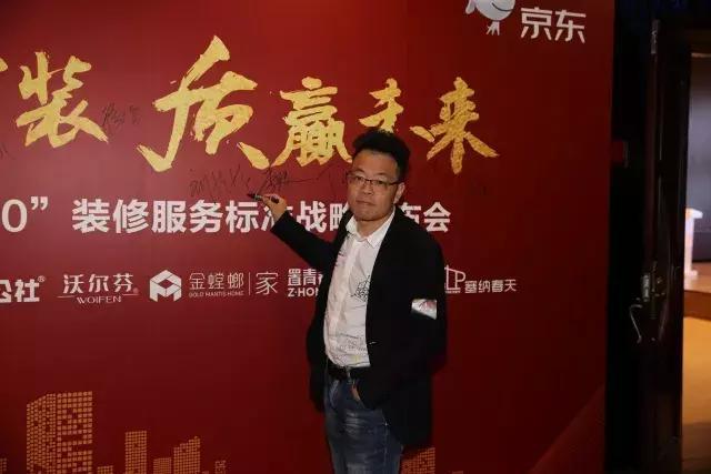 塞納春天●京東戰(zhàn)略合作2.0，樹立家裝服務(wù)新標(biāo)準(zhǔn)！
